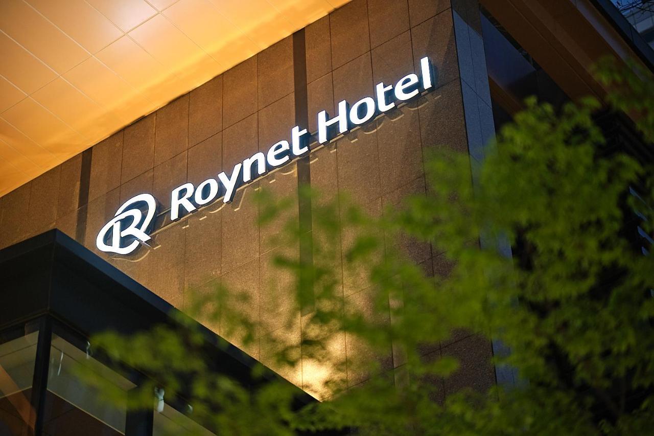 Roynet Hotel Seoul Mapo Экстерьер фото